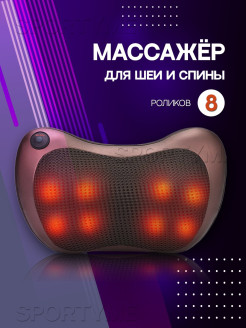 Распродажа 