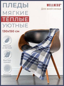 Отзыв на Плед флисовый евро теплый 130х150см