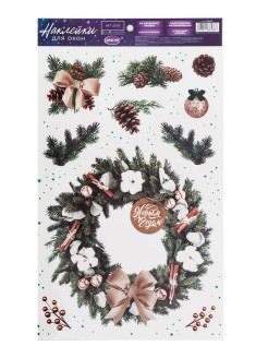 Распродажа 