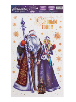 Распродажа 