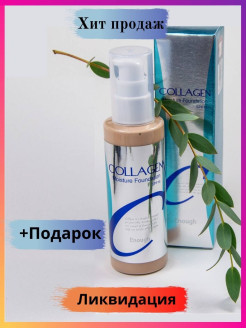 Распродажа .