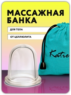 Отзыв на Вакуумная банка для массажа тела от целлюлита / Массажная баночка антицеллюлитная силиконовая Банки