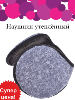 Распродажа .