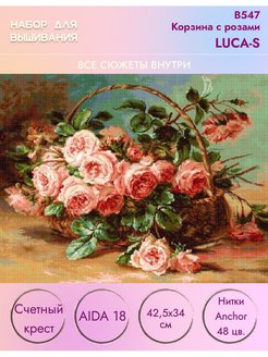 Распродажа .