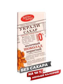 Распродажа .