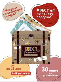 Распродажа 