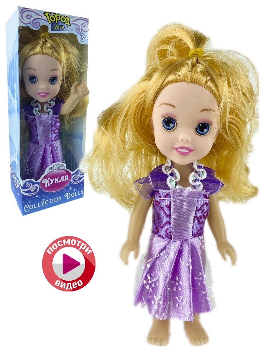 Отзыв на Кукла cерии Collection Doll, Girl