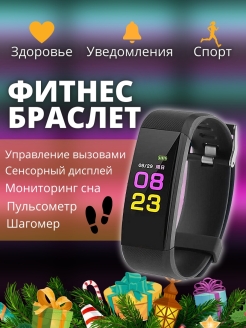 Отзыв на Фитнес браслет Smart watch Умные часы для смартфона Спортивные часы