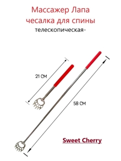 Распродажа .