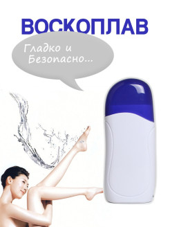 Распродажа 
