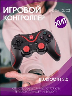 Распродажа Игровой контроллер / Геймпад / Джойстик / Геймпад ps4 / Беспроводной геймпад для телефона
Беспроводной Bluetooth 3
