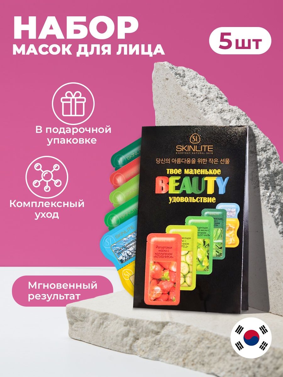 Распродажа 