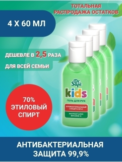 Распродажа .