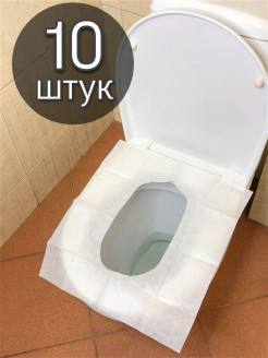 Отзыв на Одноразовые покрытия для унитаза/ Одноразовые накладки на унитаз/ Накладка на унитаз, 10 шт. 