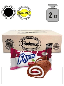 Отзыв на Мини-рулет "Рулик" с вишневой начинкой 2000 гр./Вкус, знакомый с детства