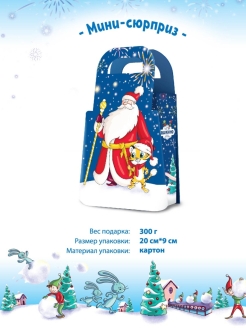 Распродажа .