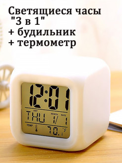 Распродажа 