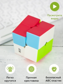 Отзыв на Головоломка Скоростной Кубик Рубика 2x2 MoFangGe QiDi (S) развивающая игрушка для детей, антистресс