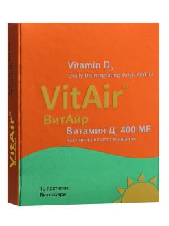 Распродажа .