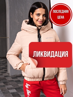 Отзыв на Куртка женская демисезонная с капюшоном / осень весна / Спортивная для девочки девушки / школа