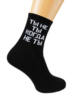 Отзыв на Носки с надписью 2 SOCKS