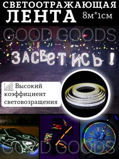 Распродажа .
