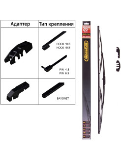 Распродажа 