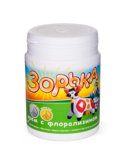 Распродажа .