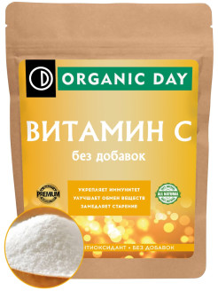Отзыв на Витамин C/С, без добавок/Vitamin C, 100 г.