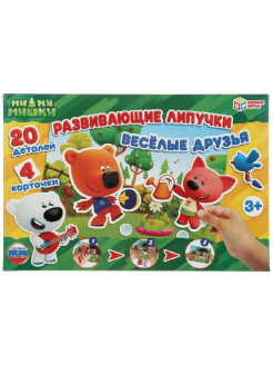 Распродажа .