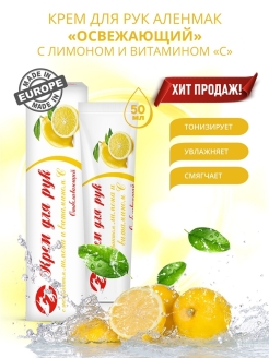 Распродажа .