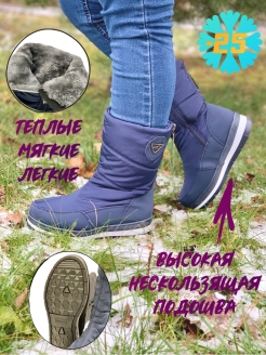 Отзыв на Дутики Женские/теплые/зимние/Стильные/Коллекция 2021