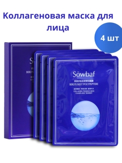 Распродажа 