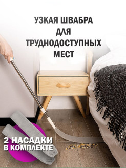 Распродажа .
