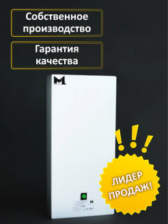 Распродажа 