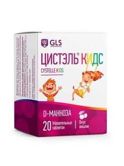 Отзыв на Цистэль КИДС для профилактики цистита, 2,4 г, 20 жевательных таблеток