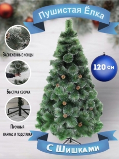 Распродажа .