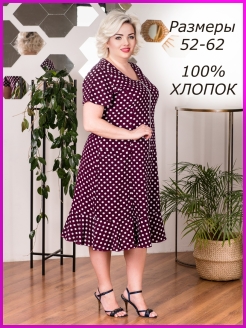 Распродажа .