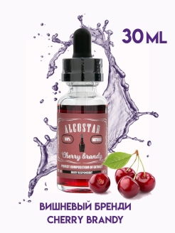 Отзыв на Эссенция ВИШНЕВЫЙ БРЕНДИ Cherry brandy вкусовой концентрат (ароматизатор пищевой) для самогона