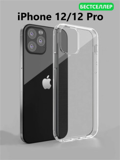 Отзыв на Чехол для iPhone 12/12 Pro