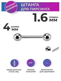 Распродажа  Размеры: длина 10 длина 11 длина 12 длина 14 длина 16 длина 19 длина 6 длина 8 