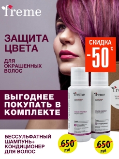 Распродажа 