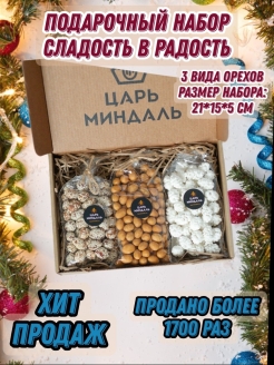 Распродажа .