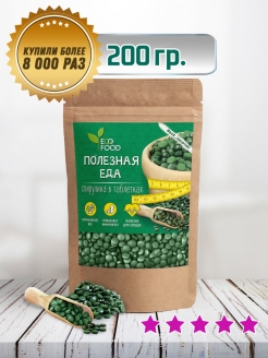 Отзыв на Спирулина в таблетках, Spirulina superfood, 200 г.