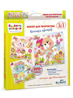 Распродажа .