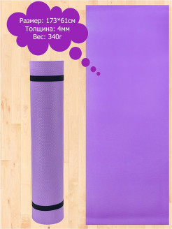 Отзыв на Коврик спортивный, для фитнеса и Йоги, Like, Sport, Mat, EVA, 173x61x04, M-1