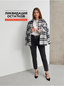 Распродажа 