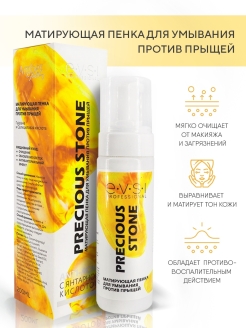 Распродажа .