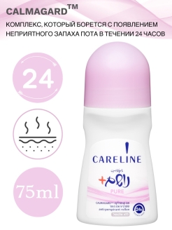 Отзыв на ДЕЗОДОРАНТ-АНТИПЕРСПИРАНТ ШАРИКОВЫЙ "PURE"/ АНТИПЕРСПИРАНТ ЖЕНСКИЙ / ДЕЗОДОРАНТ ЖЕНСКИЙ / ЗАЩИТА ОТ ПОТА И ЗАПАХА, 75 МЛ