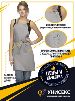 Отзыв на Фартук кухонный/Для дома/Для творчества/Для мамы/Для сада,огорода/На кухню